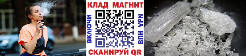 Что такое Саки COCAIN  APVP  ГАШИШ  Конопля  АМФЕТАМИН  Меф мяу мяу 