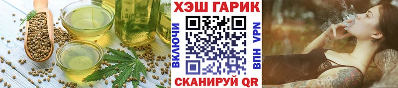 Еда ТГК марихуана  Саки 