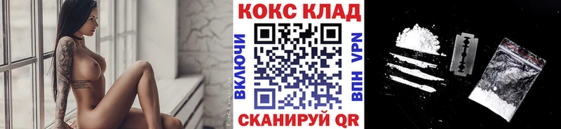 сколько стоит Саки COCAIN 97%