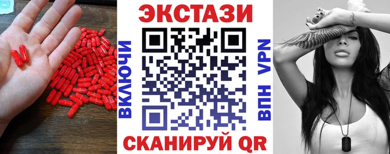 Ecstasy бентли  Саки 