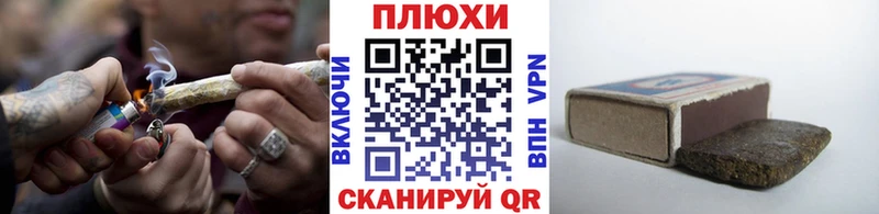 блэк спрут онион  Саки  Гашиш hashish 
