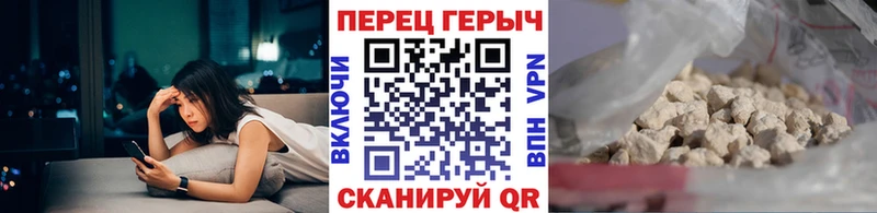 купить наркоту Саки ГЕРОИН афганец