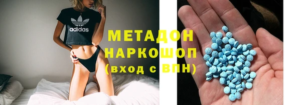 прущий лед Алзамай