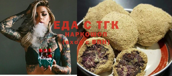 гашишное масло Алексин