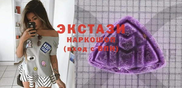 спайс Нязепетровск