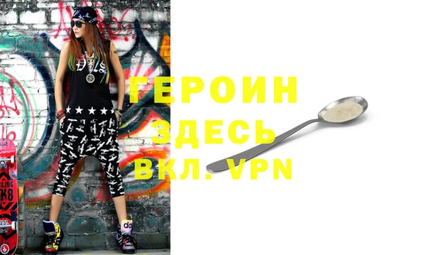 бутират Няндома