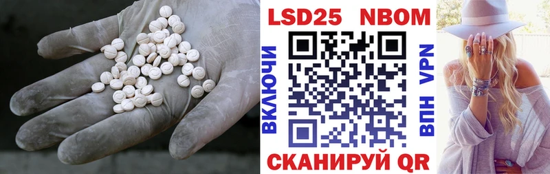 дарнет шоп  Саки  LSD-25 экстази кислота 