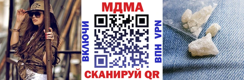 МДМА молли  мега как войти  Саки 
