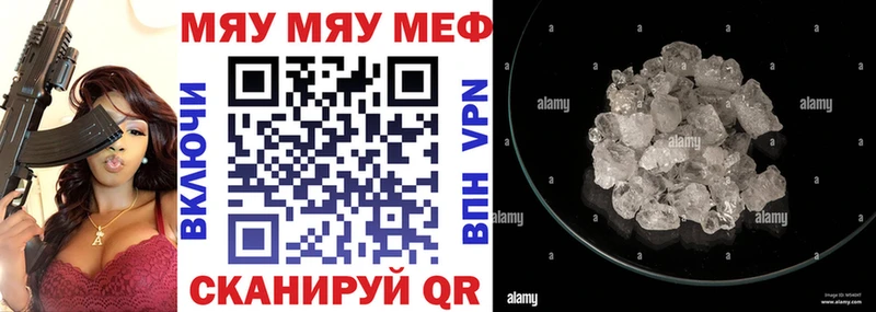 МЕФ VHQ  Саки 