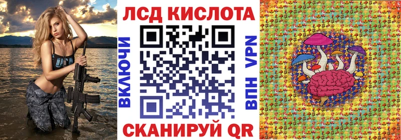 Марки N-bome 1500мкг  Саки 