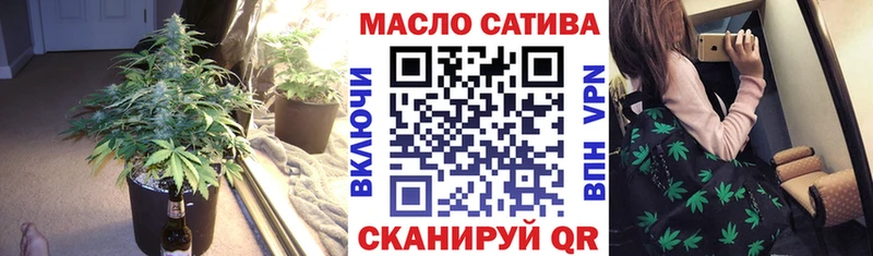 ТГК гашишное масло  сайты даркнета Telegram  Саки 